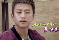 邓超吃瓜爆料图片高清视频,高清视频揭秘娱乐圈幕后真相