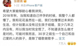 表示吃娱乐圈瓜的文案,揭秘明星幕后故事